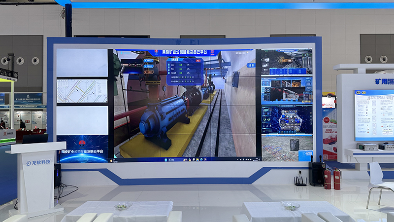 2024第二届中国（西安）国际矿业装备与技术展览会 1