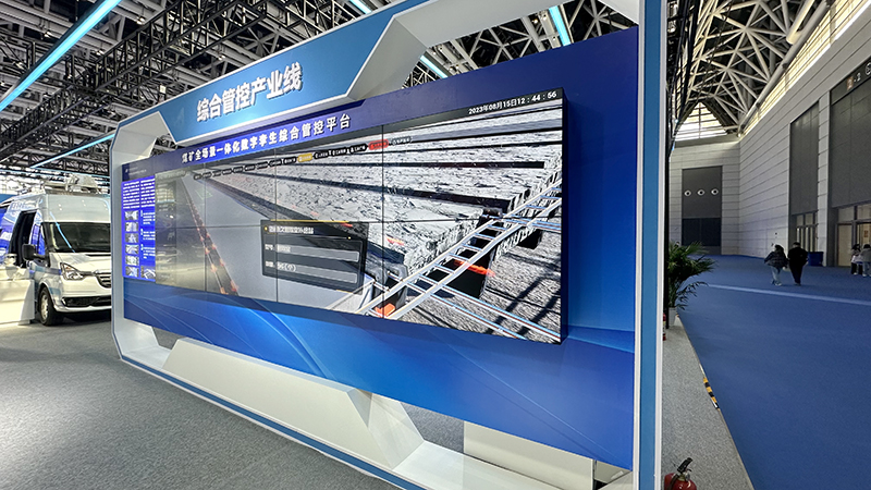 2024第二届中国（西安）国际矿业装备与技术展览会 6