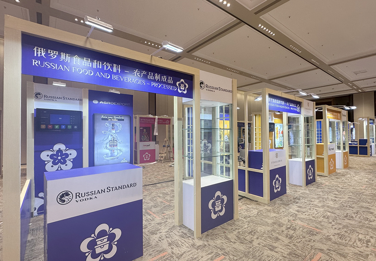 2024世园会国际会议中心