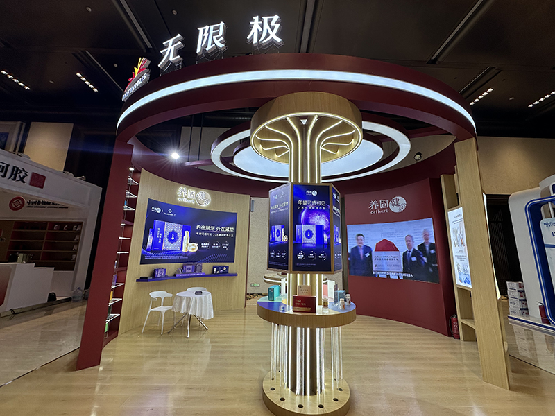 2025第十届中国特殊食品大会 2