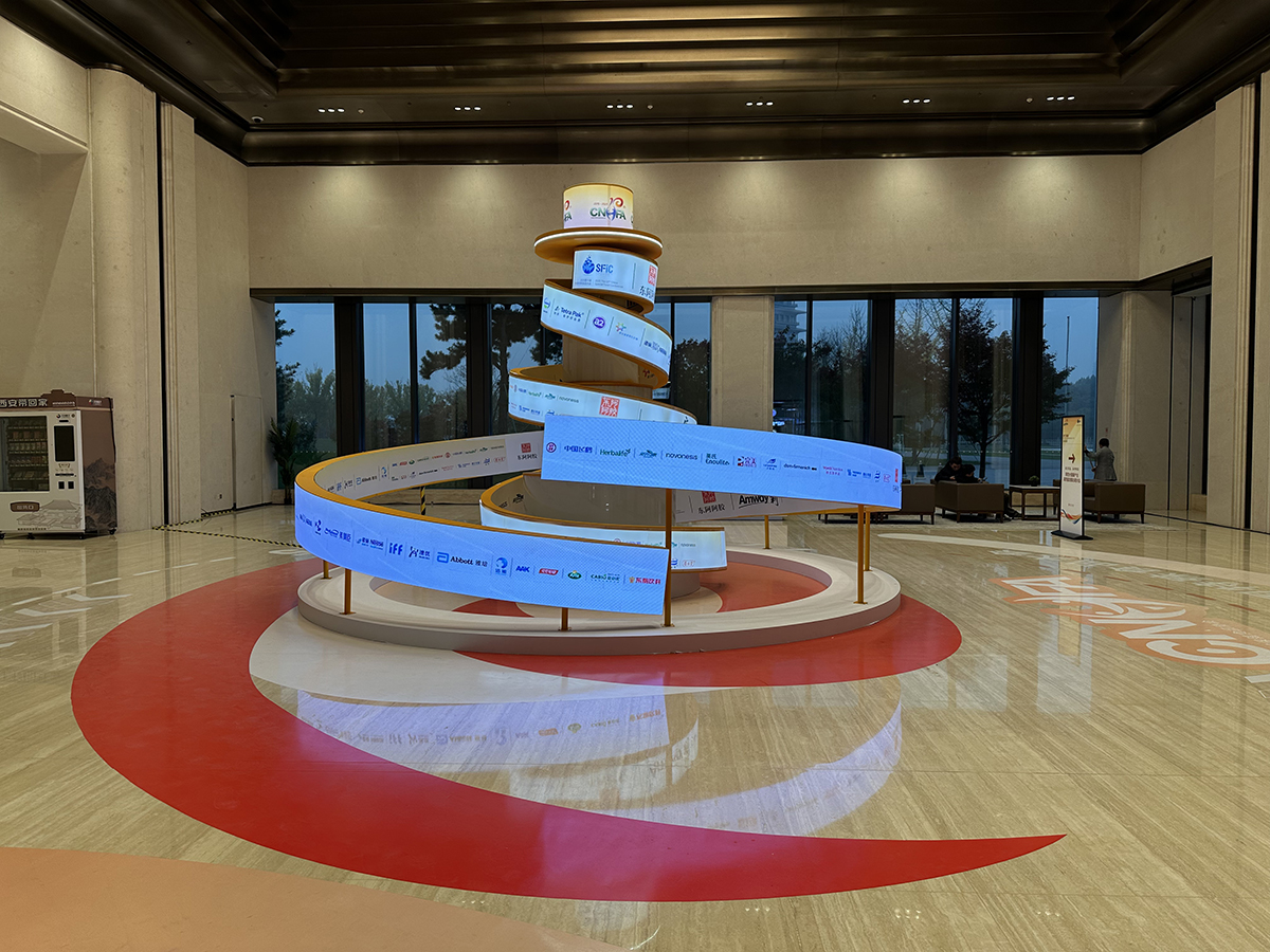 2025第十届中国特殊食品大会