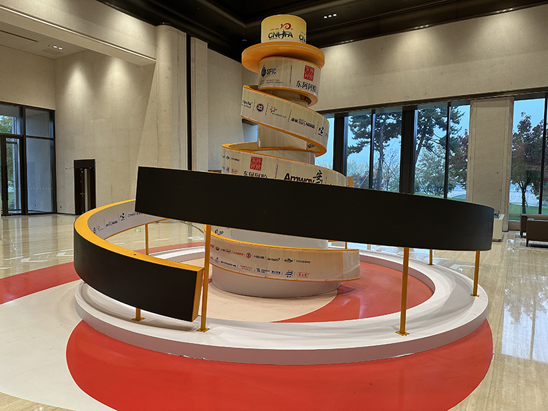 2025第十届中国特殊食品大会 4