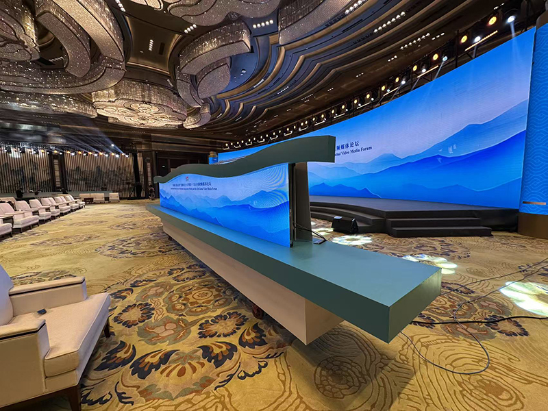 2025西安国际会议  2